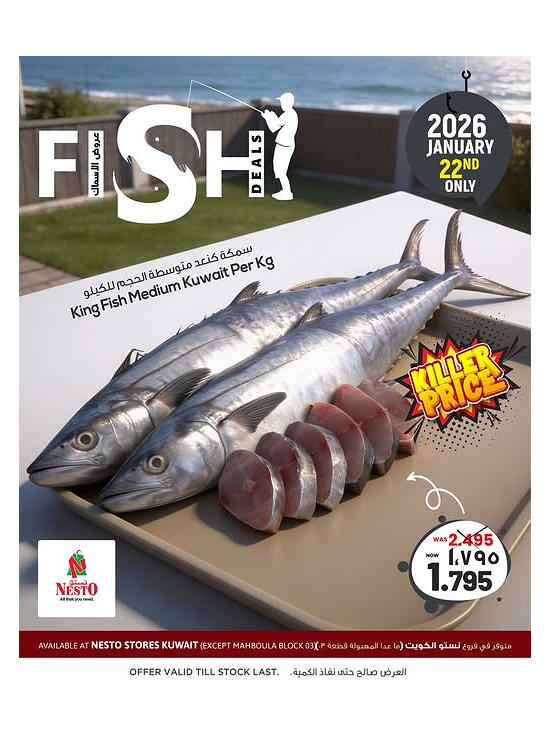 Fish Deals
