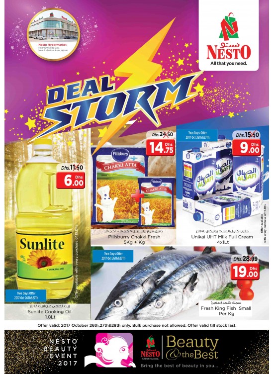  Deal Storm - Opp. Gmc