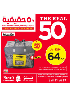 The Real 50% Sale Offers, Vol 7