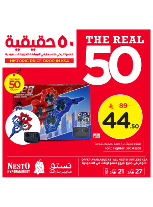 The Real 50% Sale Offers, Vol 8