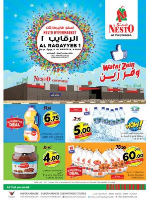  Weekend Grabs - Al Raqayib