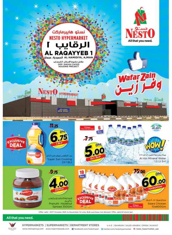  Weekend Grabs - Al Raqayib