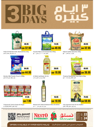Big 3 Days Deals - Malaz