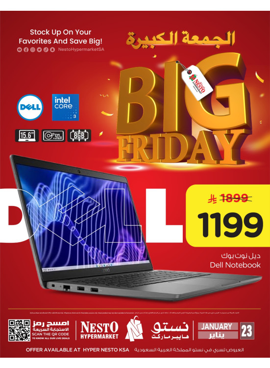 Big Friday Deals