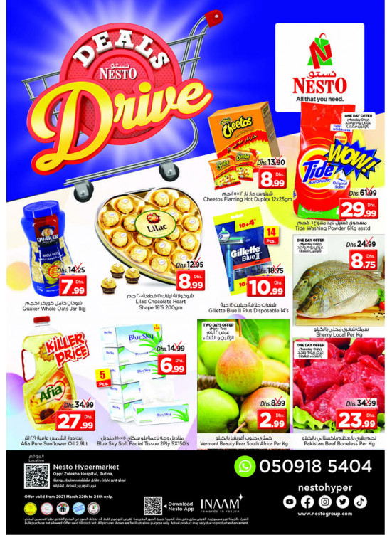 Midweek Deals - Butina, Sharjah