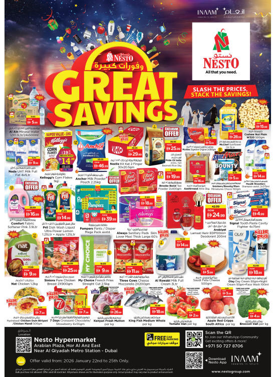 Weekend Grabs - Hor Al Anz