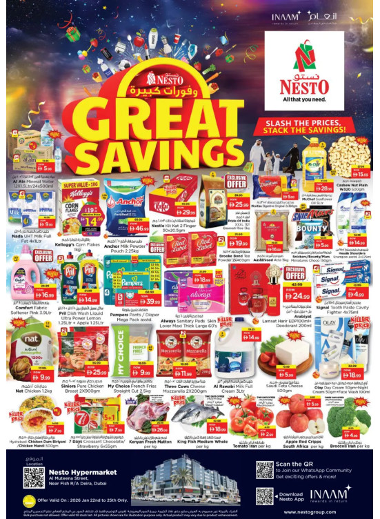 Weekend Grabs - Burj Nahar Mall, Dubai
