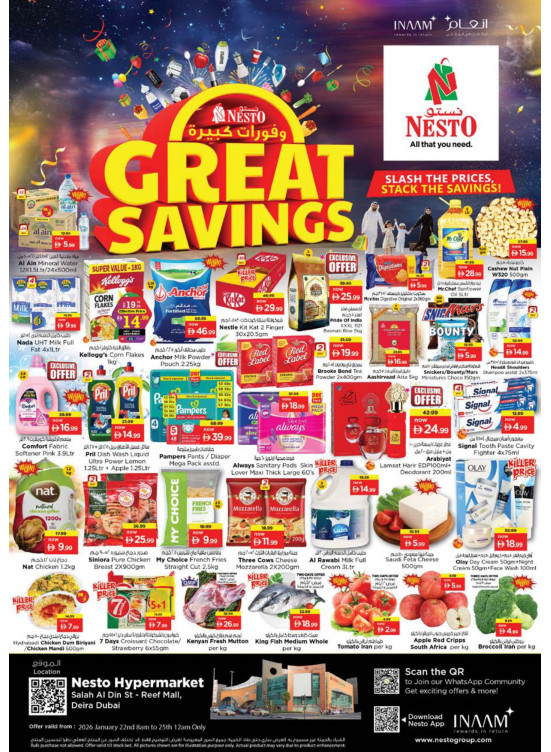 Weekend Grabs - Al Reef Mall, Dubai