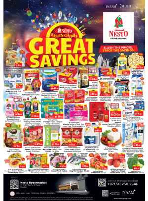 Weekend Grabs - Al Khan, Sharjah