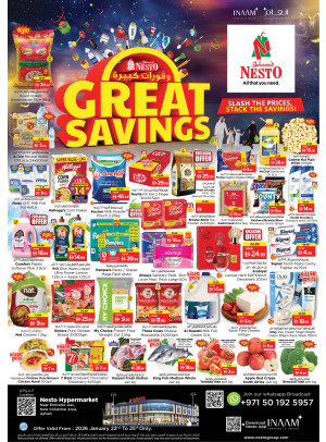 Weekend Grabs  -  New Industrial Area