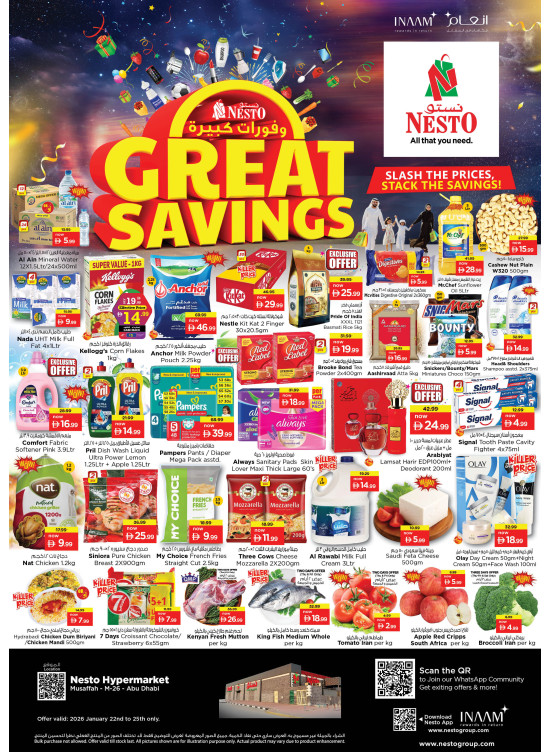 Weekend Deals - Musaffah, Abu Dhabi