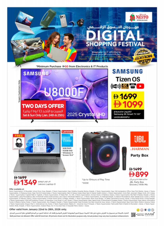 Digital Shopping Festival