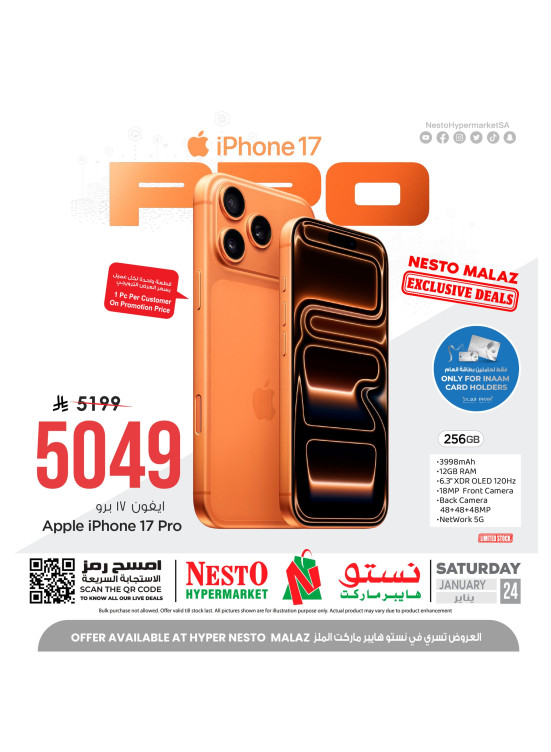 Exclusive Deals - Malaz