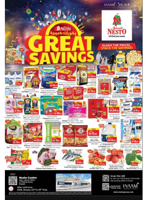 Weekend Grabs - Al Wahda