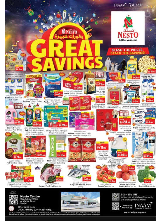 Weekend Grabs - Al Wahda
