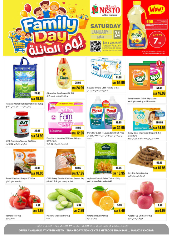 Family Day Deals - Aziziah, Malaz & Al Khobar