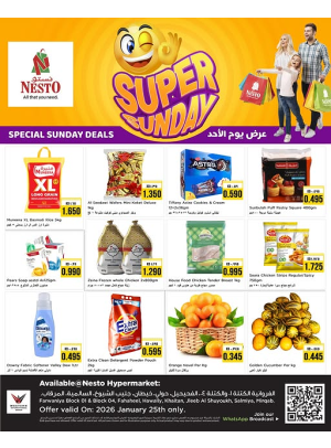 يوم الأحد الرائع