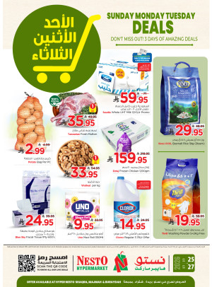 Fresh Deals - Al Qassim