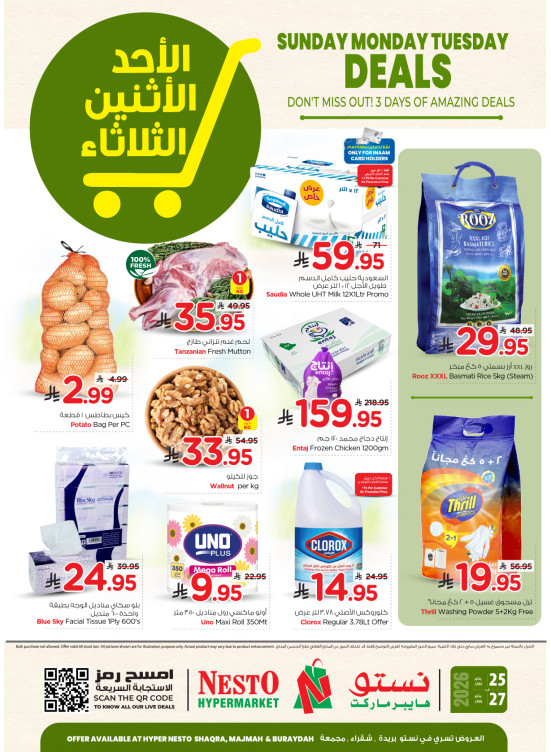 Fresh Deals - Al Qassim