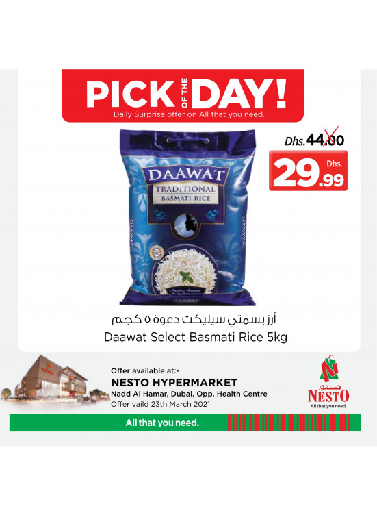 Pick of The Day - Nadd Al Hamar