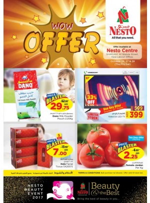  Weekend Grabs - Al Wahda
