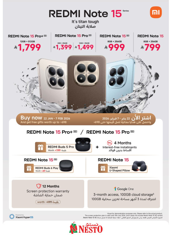 Buy Now - Redmi Note 15 Series Smartphone