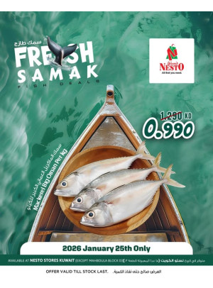 Fresh Samak