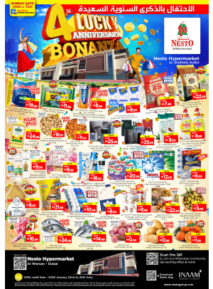 Midweek Grabs - Al Warsan, Dubai
