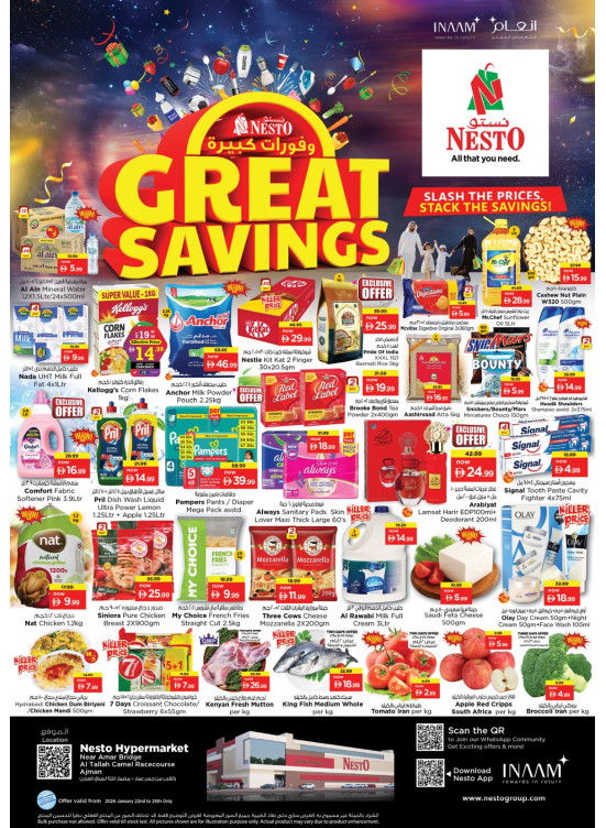 Midweek Deals - Al Tallah, Ajman