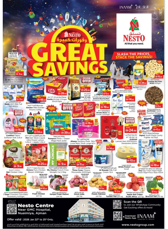Midweek Deals - Nuaimiya, Ajman