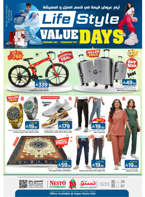 عروض أيام القيمة لنمط الحياة