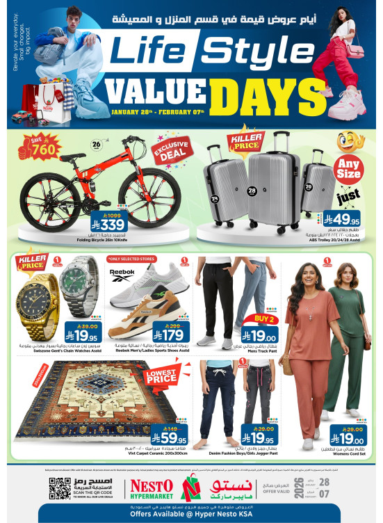 LifeStyle Value Deals