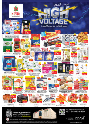 Midweek Grabs - Um Altarafa