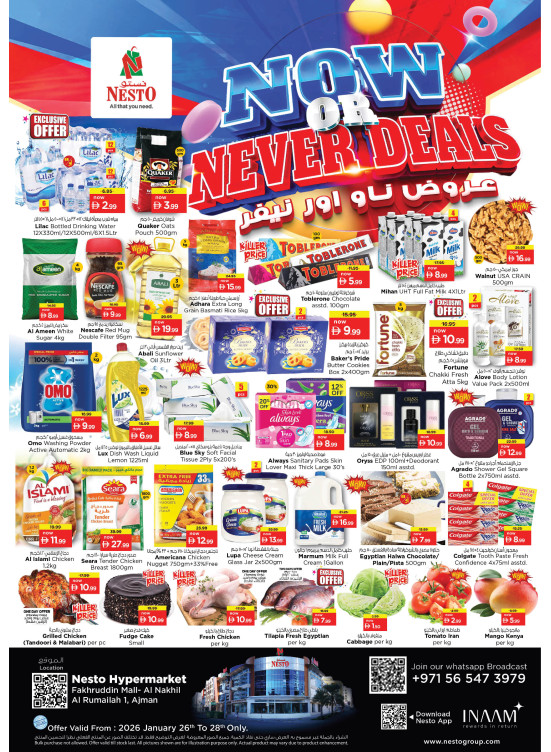 Midweek Deals - Fakhruddin Mall