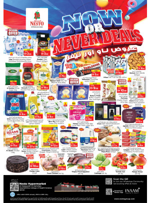 Midweek Deals - Al Raqayib