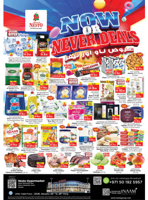 Midweek Deals  -  New Industrial Area