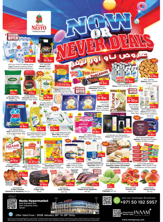 Midweek Deals  -  New Industrial Area