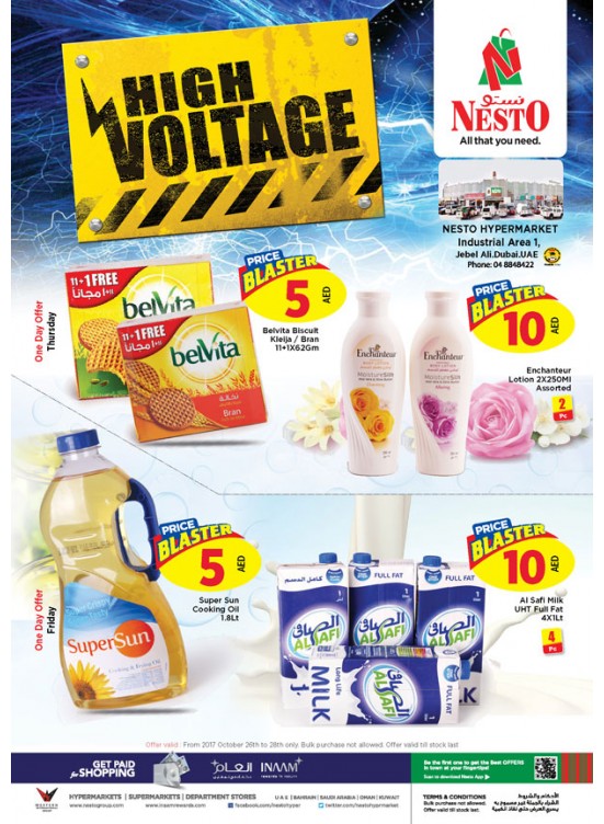  Weekend Grabs - Jabel Ali