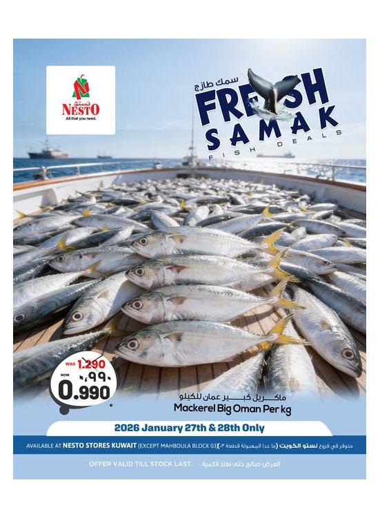 Fresh Samak