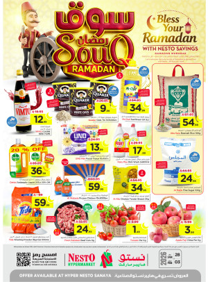 Ramadan Souq Offers - Sanaya