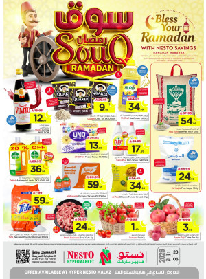 Ramadan Souq Offers - Malaz