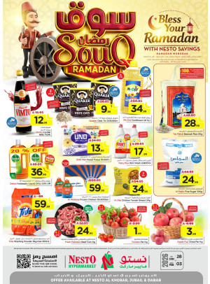 Ramadan Souq Offers - Al Khobar, Jubail & Dabab