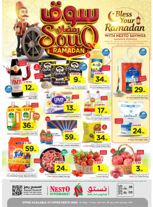 Ramadan Souq Offers - Mina