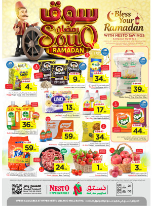 Ramadan Souq Offers - Villagio Mall Batha