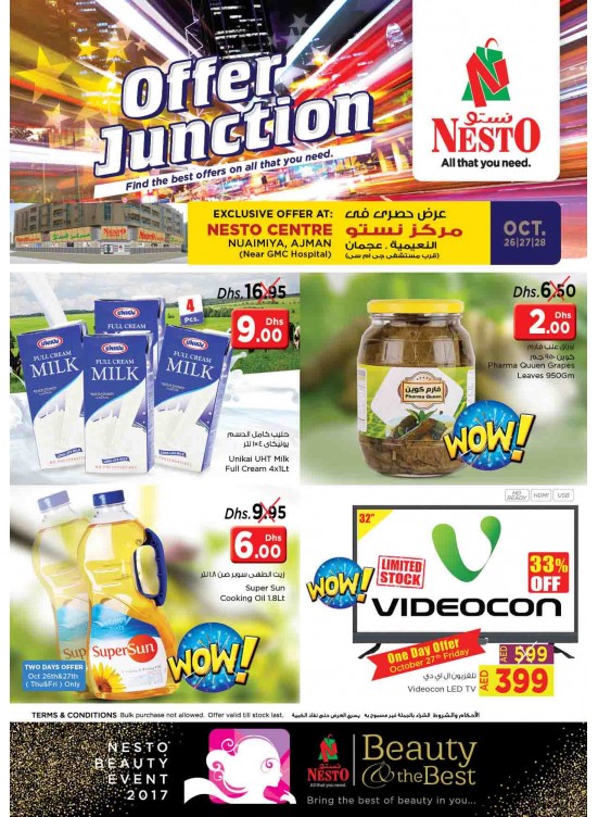  Weekend Grabs - Nuaimiya