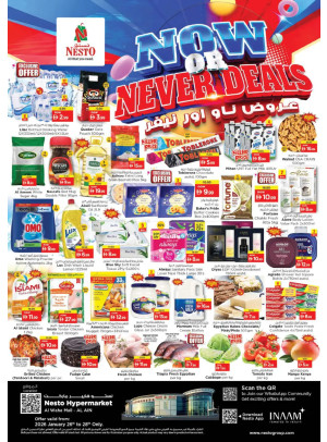 Midweek Deals - Al Waha Mall, Al Ain
