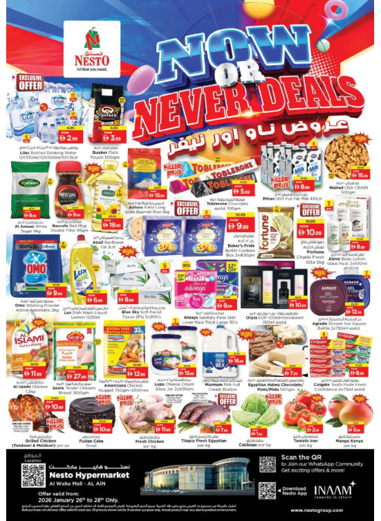 Midweek Deals - Al Waha Mall, Al Ain