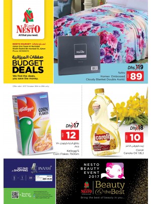  Weekend Grabs - One Tower Al Rumailah,Ajman