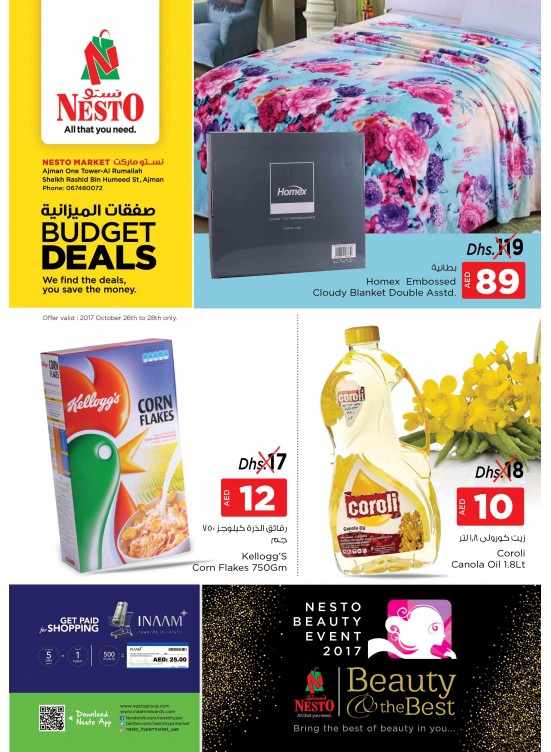  Weekend Grabs - One Tower Al Rumailah,Ajman