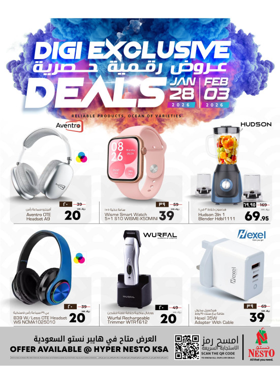 Digi Exclusive Deals